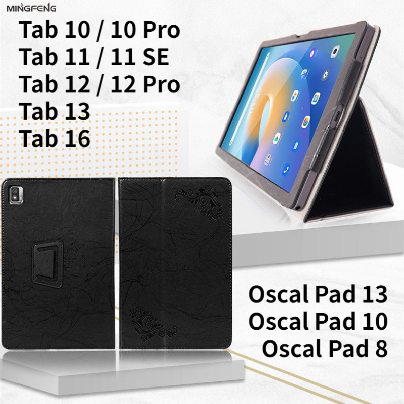 Wytłaczana Funda do Blackview  – Blackview Tablet Accessories recenzja i cena